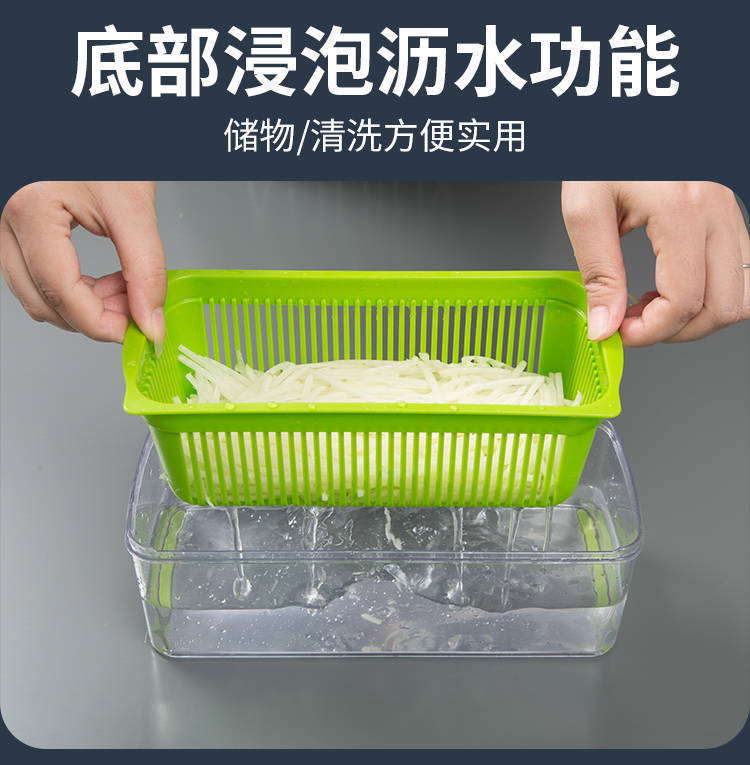 Multifunctional vegetable cutter